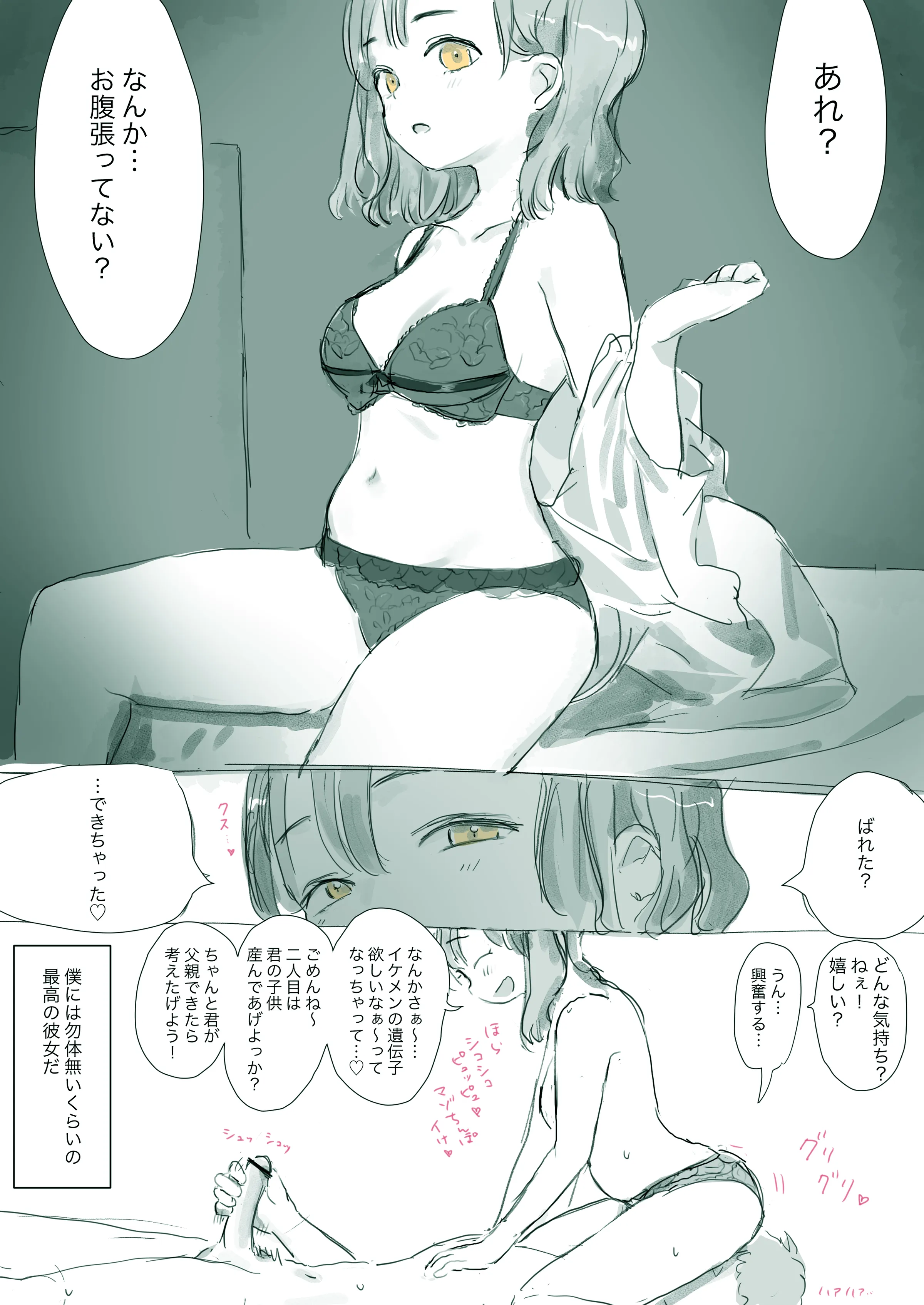 20240305-r6-p2