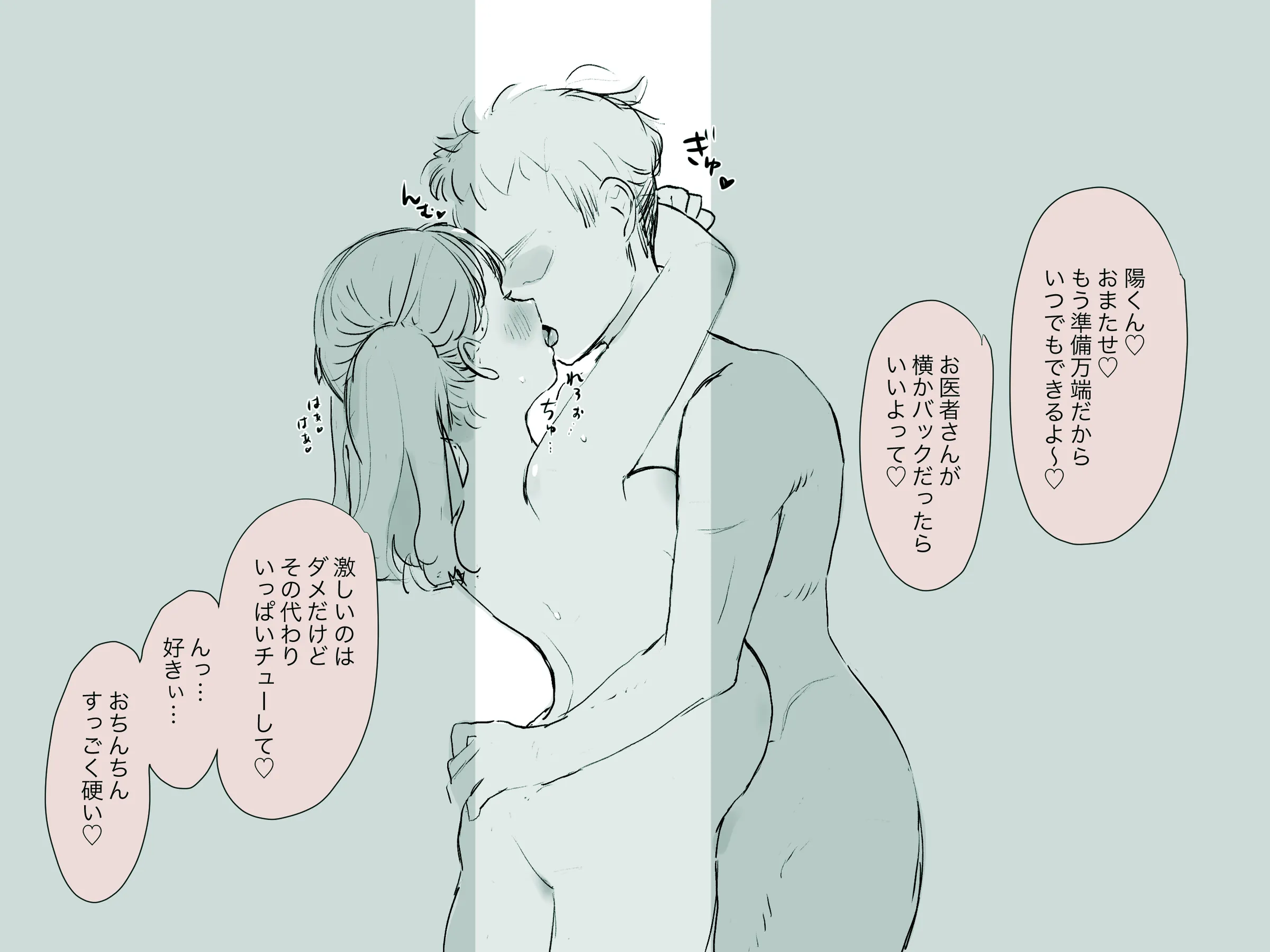 20240325-kanojo-r4-p2