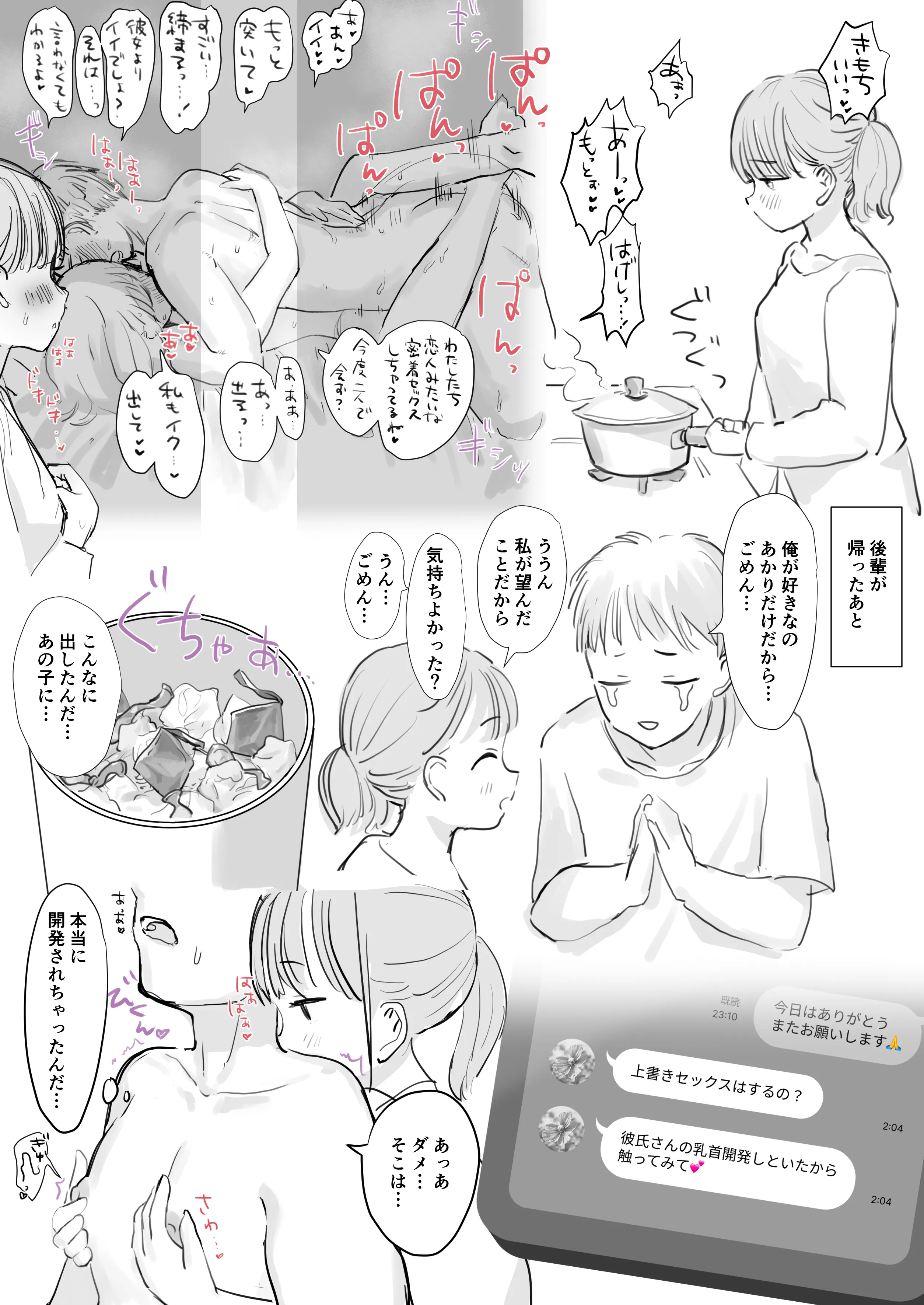 alt text
