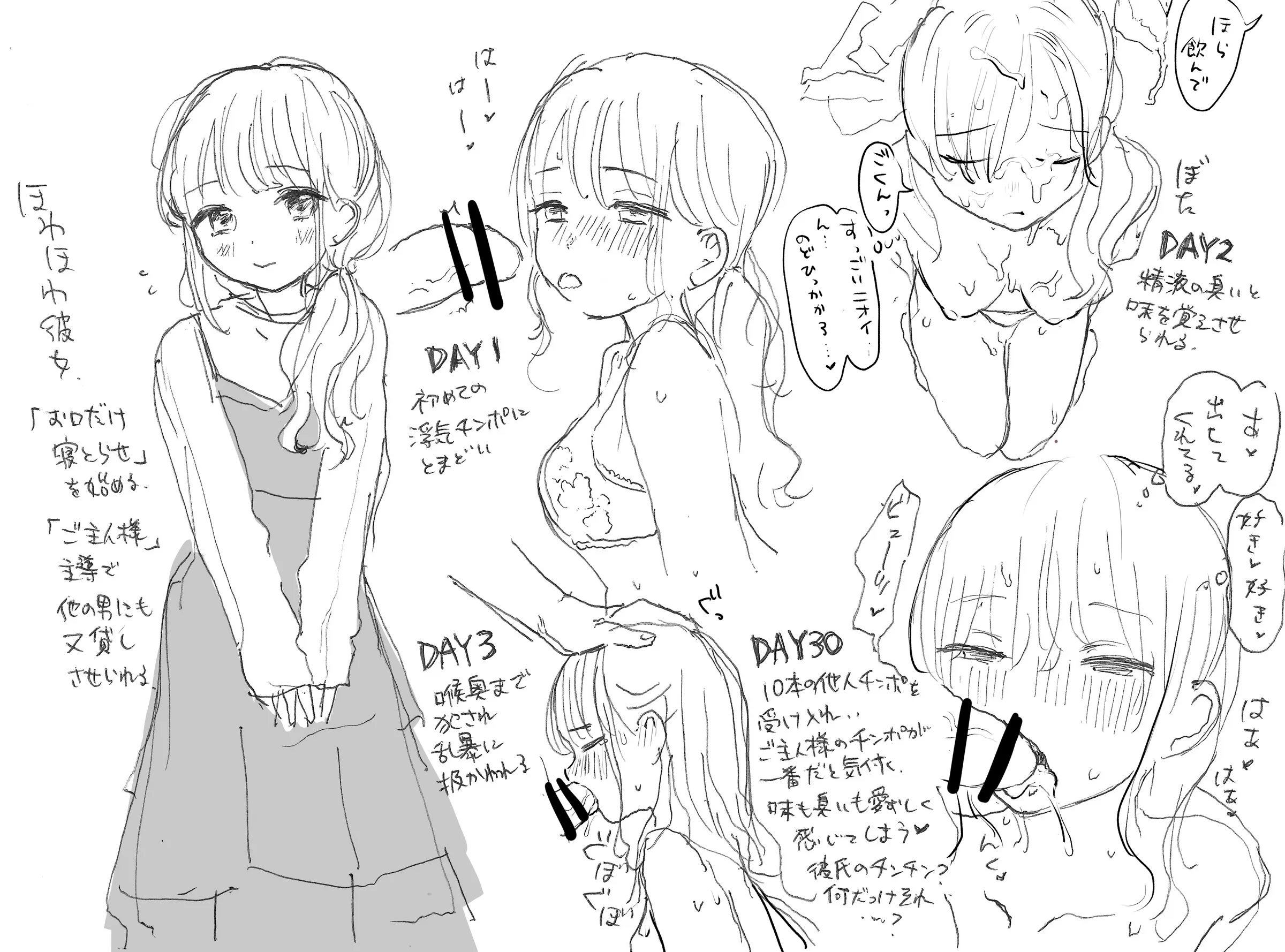 20260223-howa