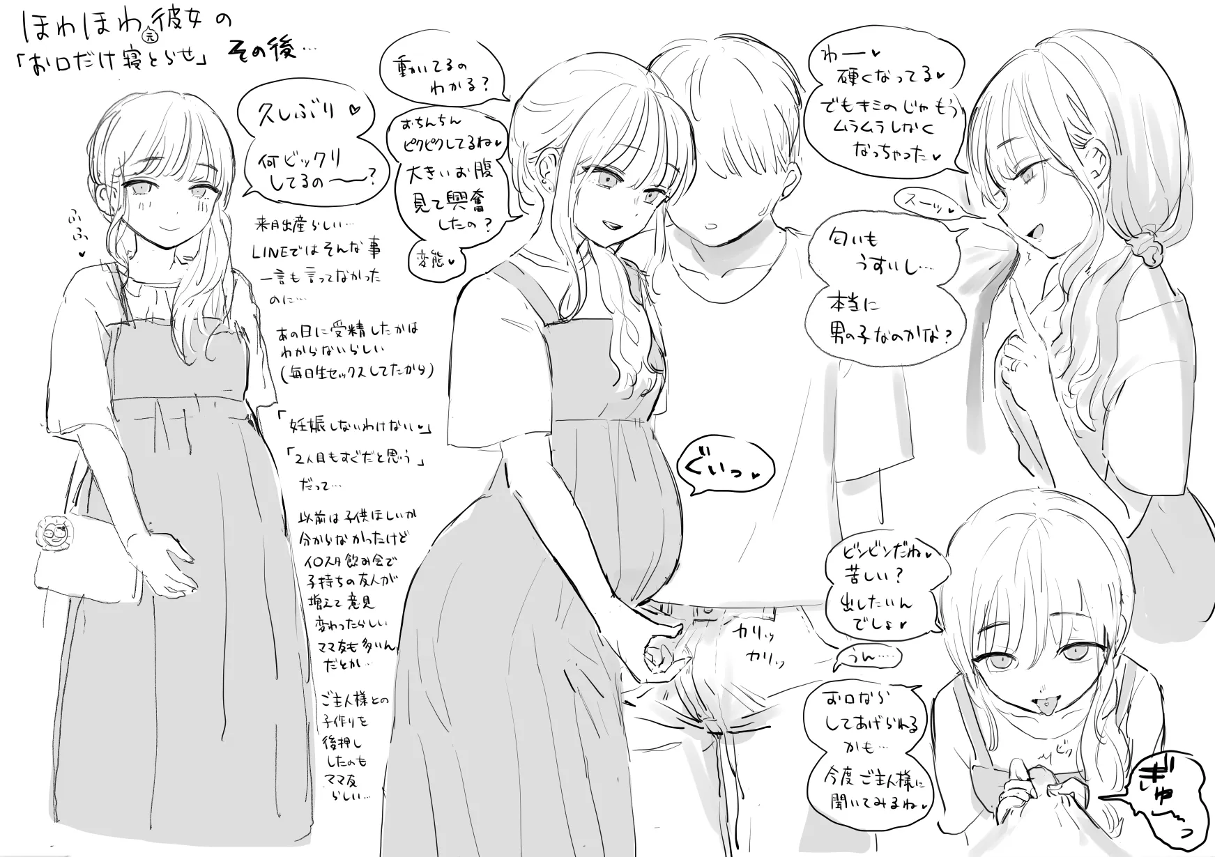20260418-howa3_005