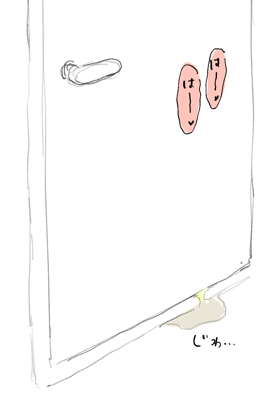 genkan3