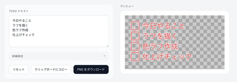 todo-layer